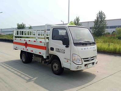 3.36米廂國五躍進氣瓶運輸車(藍牌)