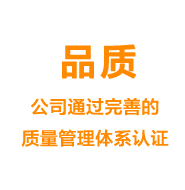 程力汽車品質——公司通過完善的質量管理體系認證