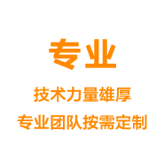 程力掃路車專業——技術力量雄厚專業團隊按需定制